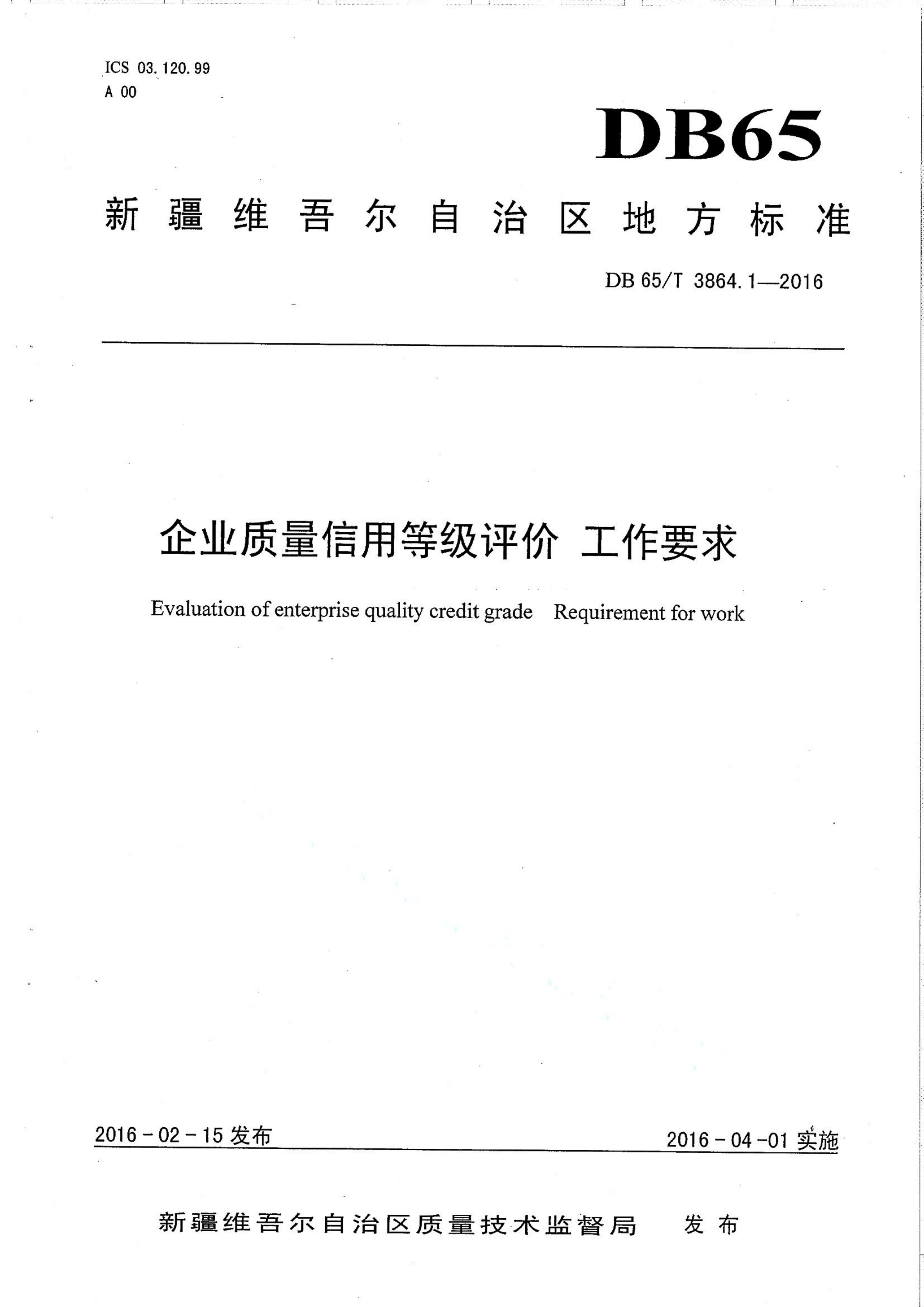 资源详情图